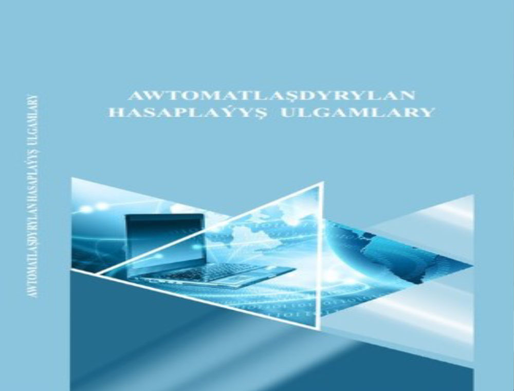 The new textbook “Automated Computing Systems” has been published